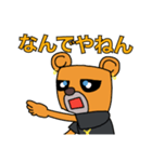 僕はマックス スタンプ Vol.1（個別スタンプ：16）