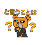 僕はマックス スタンプ Vol.1（個別スタンプ：17）