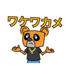 僕はマックス スタンプ Vol.1（個別スタンプ：19）