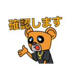 僕はマックス スタンプ Vol.1（個別スタンプ：20）