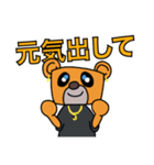 僕はマックス スタンプ Vol.1（個別スタンプ：21）
