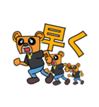 僕はマックス スタンプ Vol.1（個別スタンプ：23）