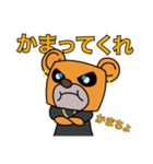 僕はマックス スタンプ Vol.1（個別スタンプ：26）