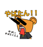 僕はマックス スタンプ Vol.1（個別スタンプ：28）