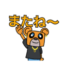 僕はマックス スタンプ Vol.1（個別スタンプ：30）
