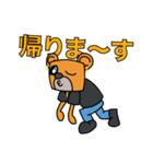 僕はマックス スタンプ Vol.1（個別スタンプ：32）