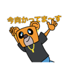 僕はマックス スタンプ Vol.1（個別スタンプ：33）