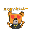 僕はマックス スタンプ Vol.1（個別スタンプ：36）