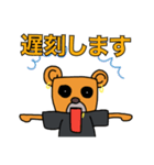 僕はマックス スタンプ Vol.1（個別スタンプ：37）