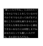 【煽り】さらに卑屈長文（個別スタンプ：2）