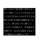 【煽り】さらに卑屈長文（個別スタンプ：3）