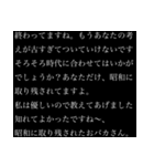 【煽り】さらに卑屈長文（個別スタンプ：5）