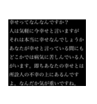 【煽り】さらに卑屈長文（個別スタンプ：7）