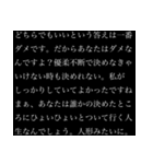 【煽り】さらに卑屈長文（個別スタンプ：8）