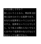 【煽り】さらに卑屈長文（個別スタンプ：12）