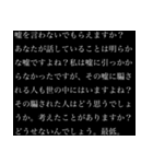 【煽り】さらに卑屈長文（個別スタンプ：13）