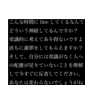 【煽り】さらに卑屈長文（個別スタンプ：14）