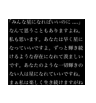 【煽り】さらに卑屈長文（個別スタンプ：15）