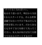 【煽り】さらに卑屈長文（個別スタンプ：16）