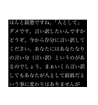 【煽り】さらに卑屈長文（個別スタンプ：17）