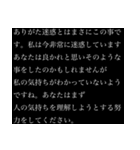 【煽り】さらに卑屈長文（個別スタンプ：18）