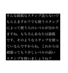 【煽り】さらに卑屈長文（個別スタンプ：19）