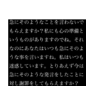 【煽り】さらに卑屈長文（個別スタンプ：20）