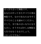 【煽り】さらに卑屈長文（個別スタンプ：21）