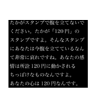 【煽り】さらに卑屈長文（個別スタンプ：24）