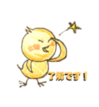 小鳥のかりんとう。（個別スタンプ：6）