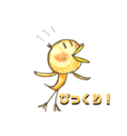 小鳥のかりんとう。（個別スタンプ：7）
