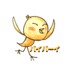 小鳥のかりんとう。（個別スタンプ：8）