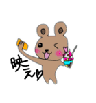 ゆるーい愉快などうぶつたち2（個別スタンプ：6）