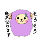 ゆるーい愉快などうぶつたち2（個別スタンプ：8）