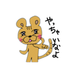 ゆるーい愉快などうぶつたち2（個別スタンプ：9）