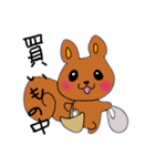 ゆるーい愉快などうぶつたち2（個別スタンプ：11）