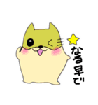 ゆるーい愉快などうぶつたち2（個別スタンプ：28）