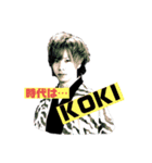 時代は、KOKI。（個別スタンプ：1）