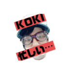 時代は、KOKI。（個別スタンプ：3）