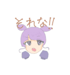 ゆるってしててふわってしてる女の子たち（個別スタンプ：9）