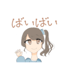 ゆるってしててふわってしてる女の子たち（個別スタンプ：16）