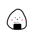 シンプルなおにぎり（個別スタンプ：2）