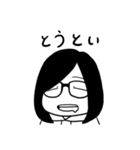 じゃがもかのすたんぷ（個別スタンプ：18）