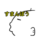 じゃがもかのすたんぷ（個別スタンプ：21）