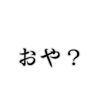 じゃがもかのすたんぷ（個別スタンプ：23）
