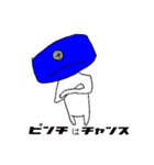 ホールドレンジャー（個別スタンプ：3）