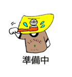 ホールドレンジャー（個別スタンプ：11）