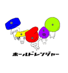 ホールドレンジャー（個別スタンプ：32）