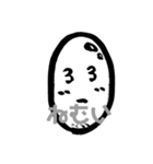 白黒お米さん（個別スタンプ：7）