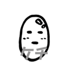 白黒お米さん（個別スタンプ：8）